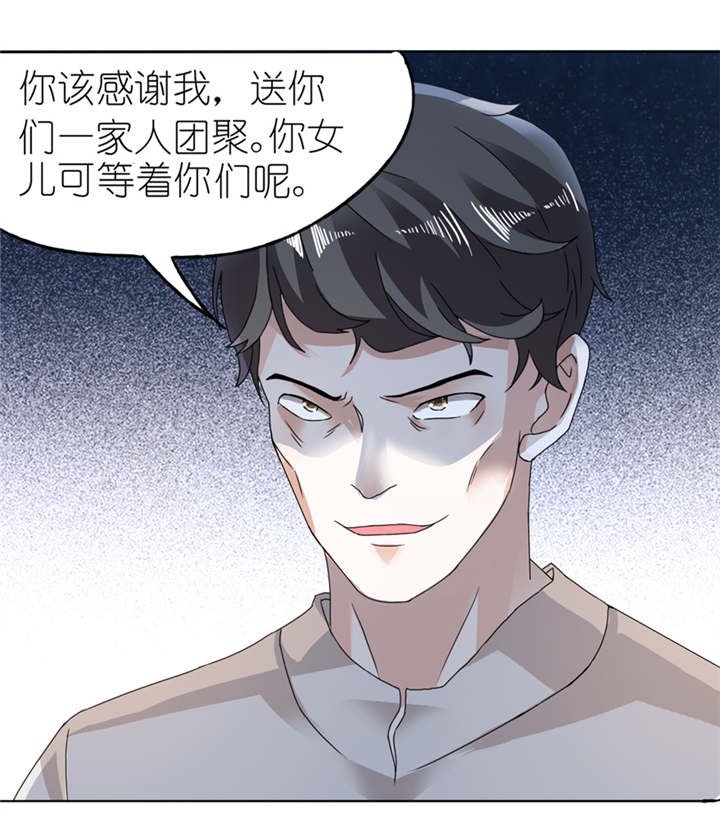 第3章：投河