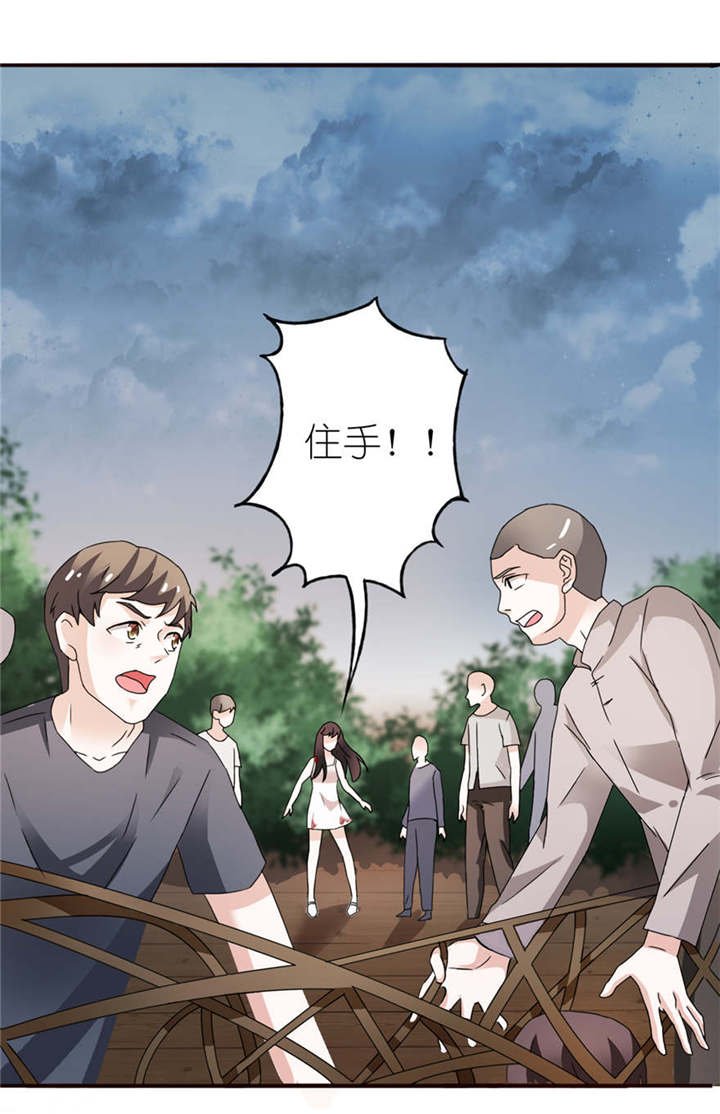 第3章：投河
