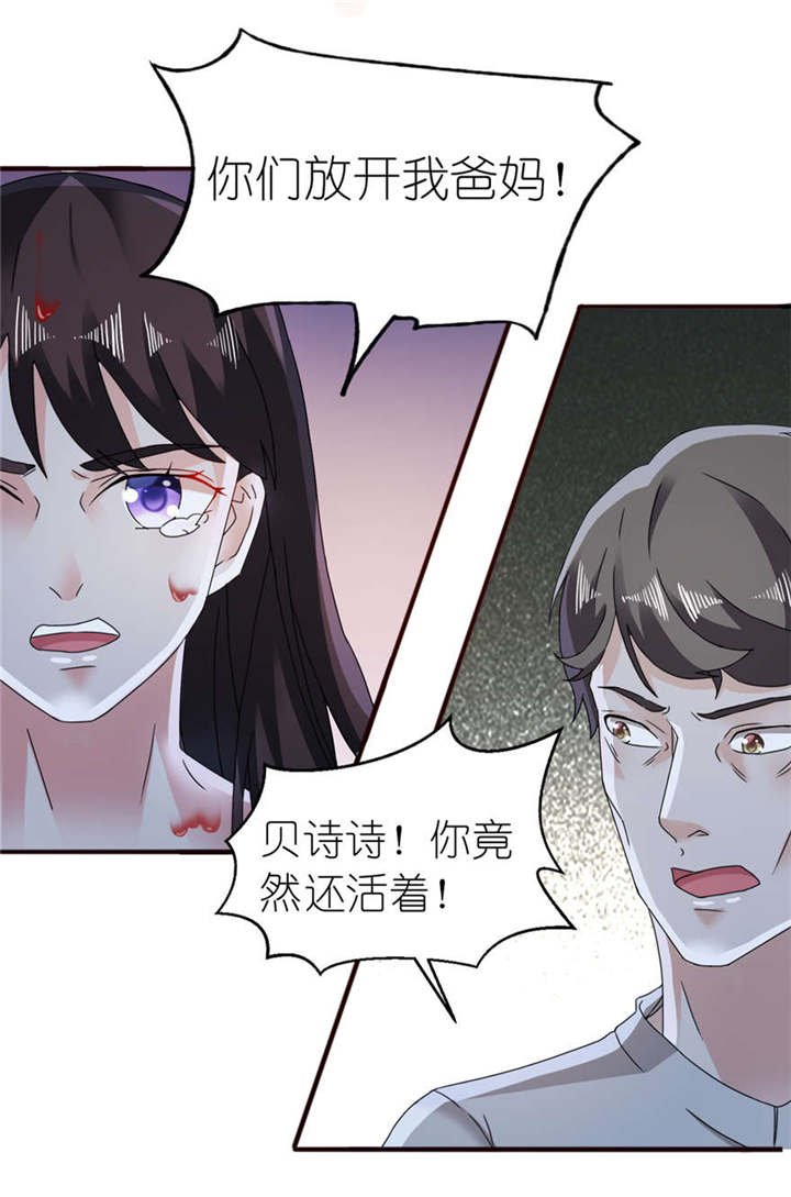 第3章：投河