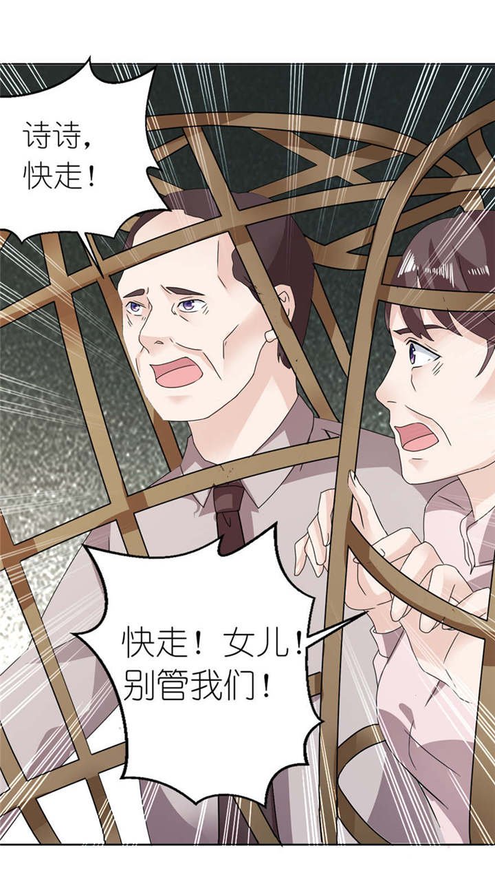 第3章：投河
