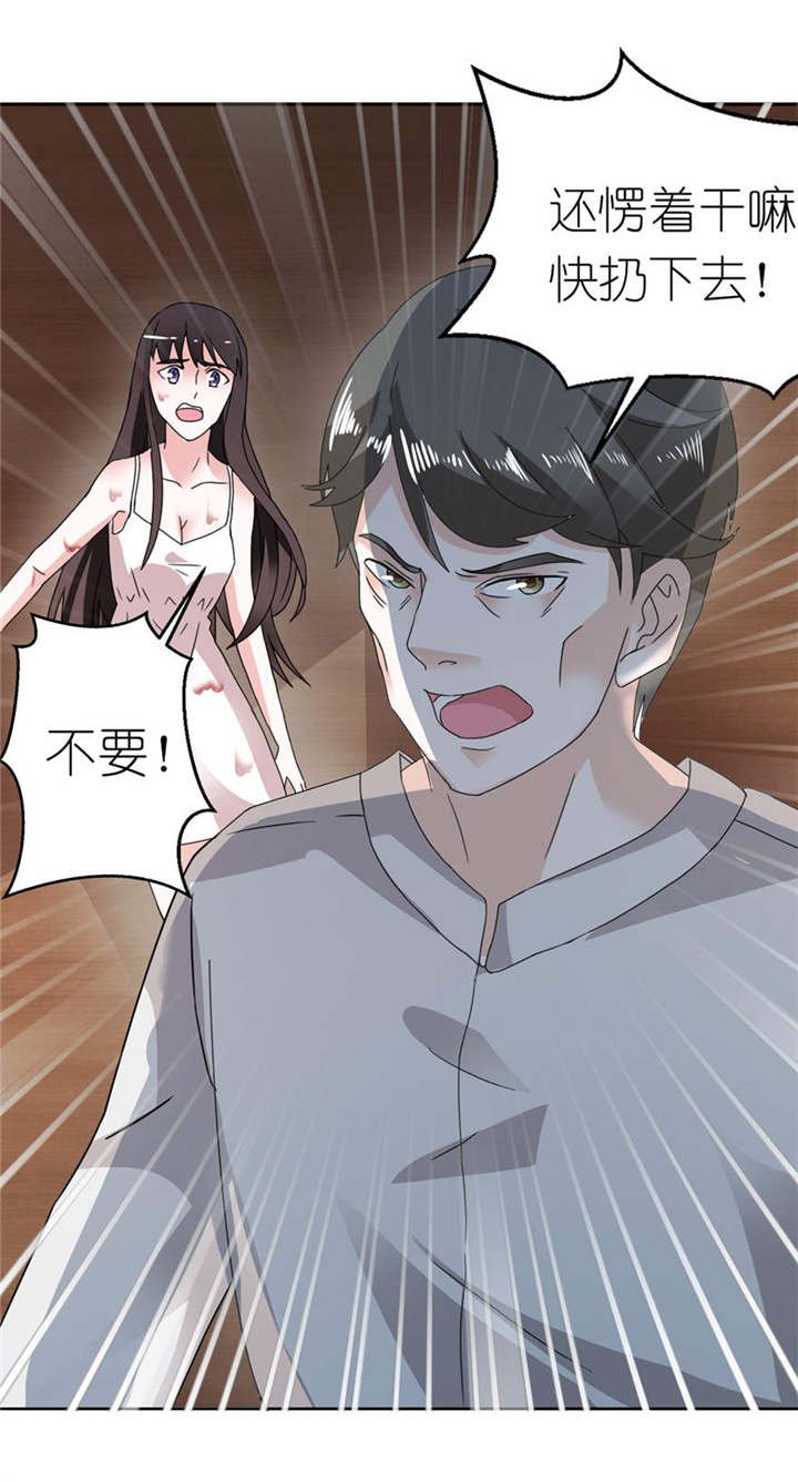 第3章：投河