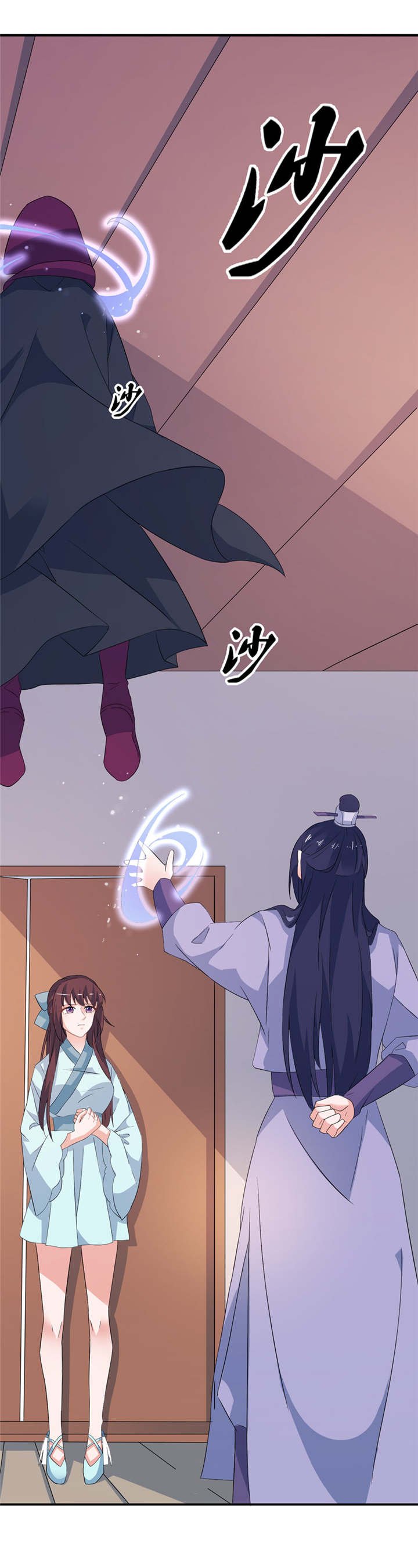 第30章：还好来的及时