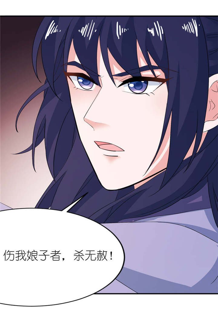 第30章：还好来的及时