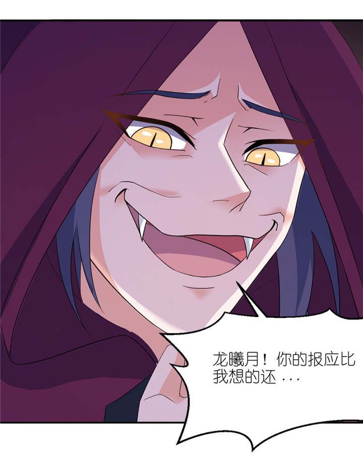 第30章：还好来的及时