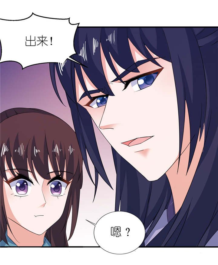 第30章：还好来的及时