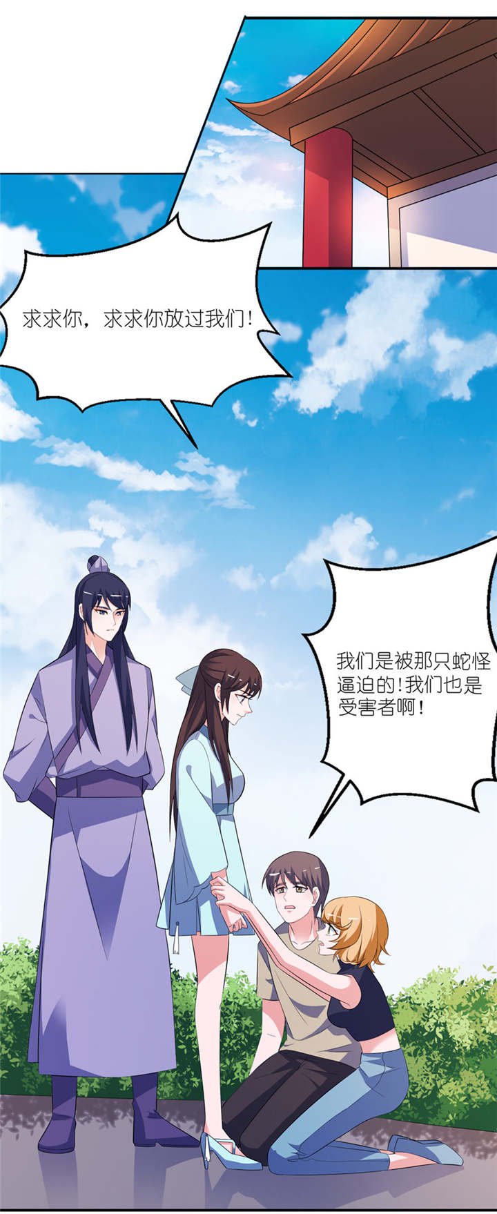 第31章：他的身份