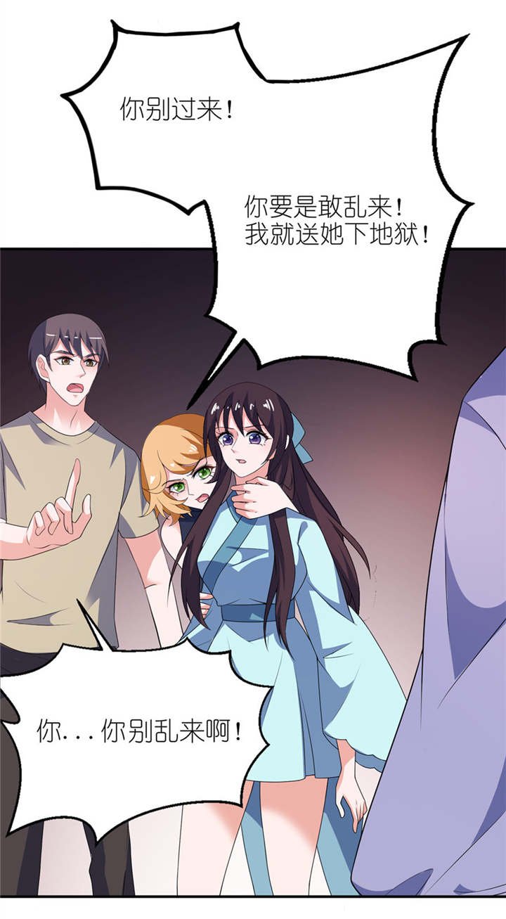 第31章：他的身份