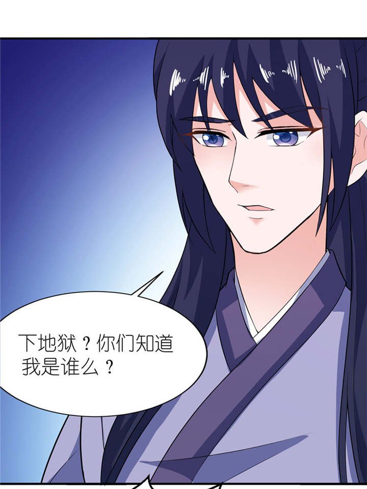 第31章：他的身份