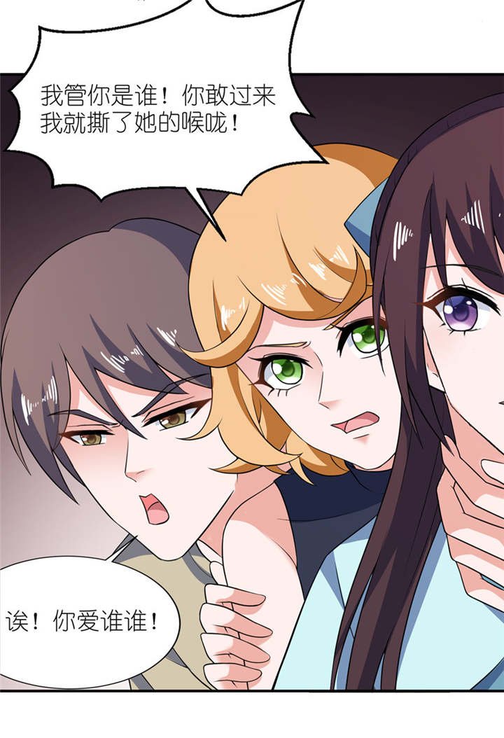 第31章：他的身份