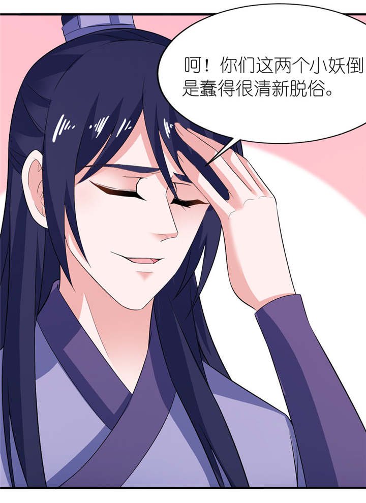 第31章：他的身份