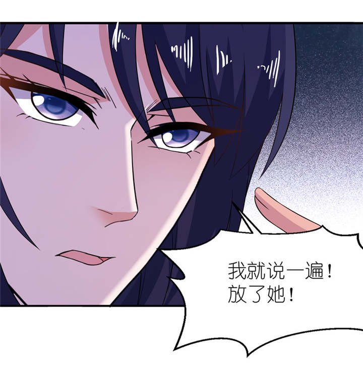第31章：他的身份