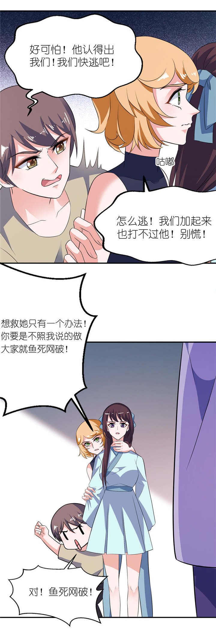 第31章：他的身份