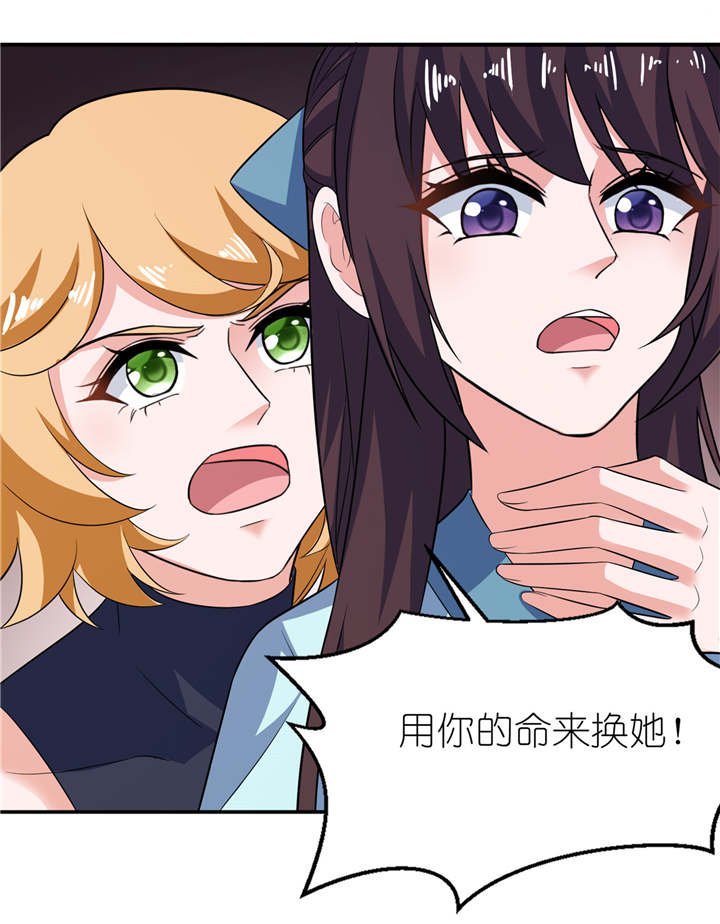 第31章：他的身份