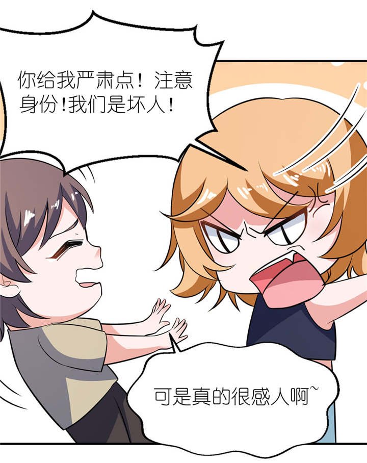 第31章：他的身份