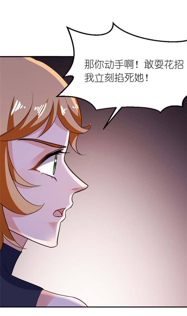 第31章：他的身份