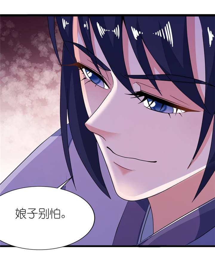 第31章：他的身份