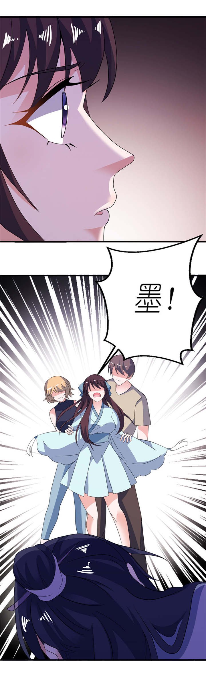 第31章：他的身份
