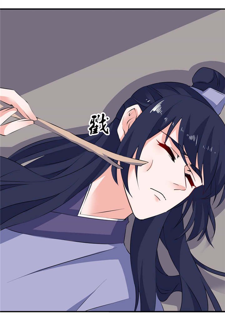 第32章：你不要死