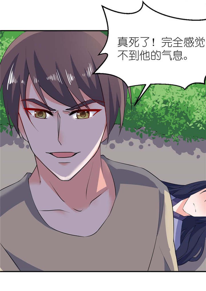 第32章：你不要死