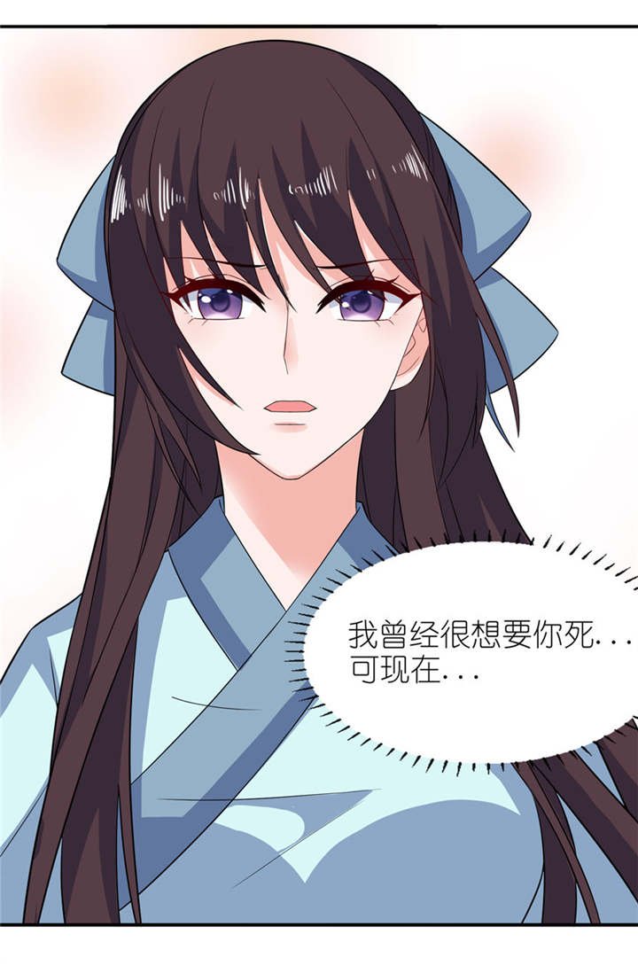第32章：你不要死