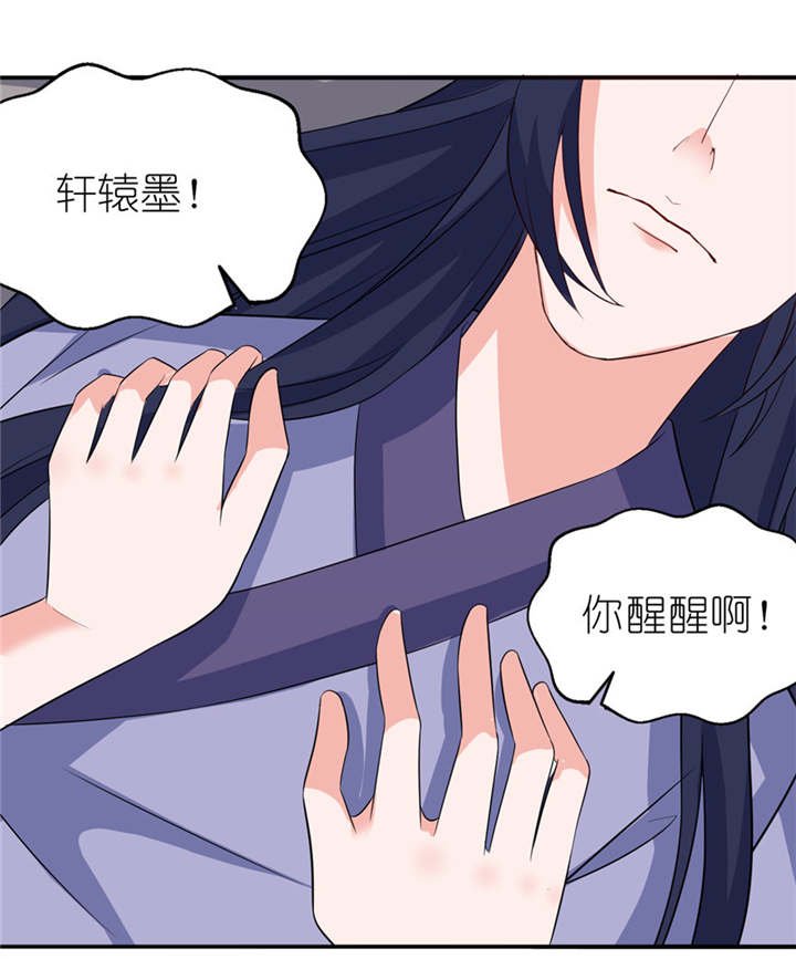 第32章：你不要死