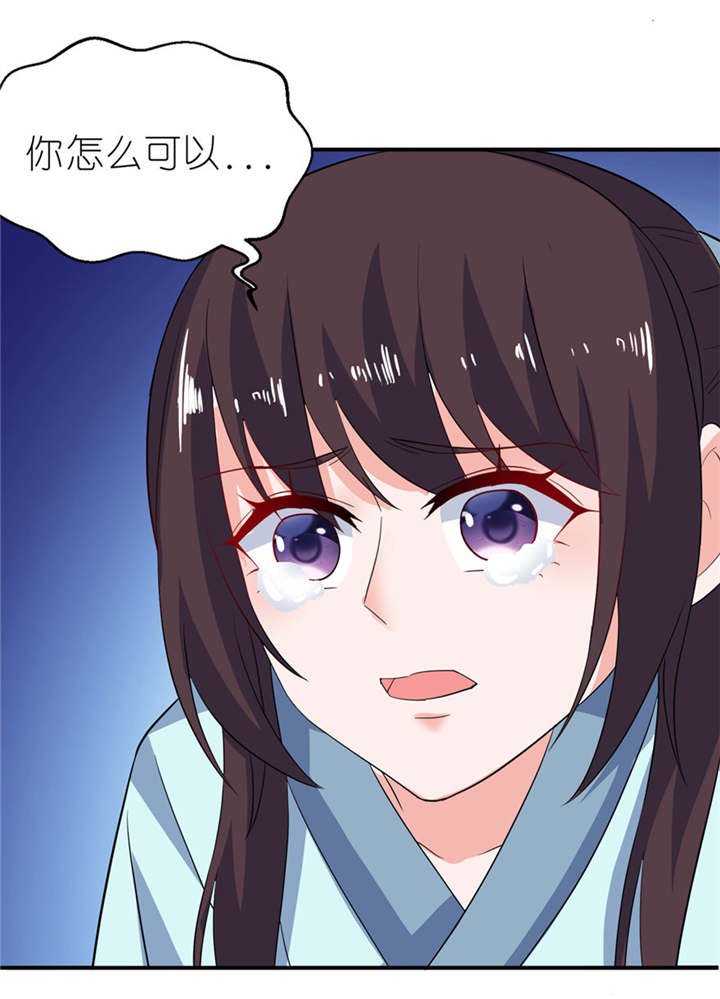第32章：你不要死