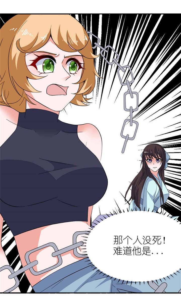 第32章：你不要死