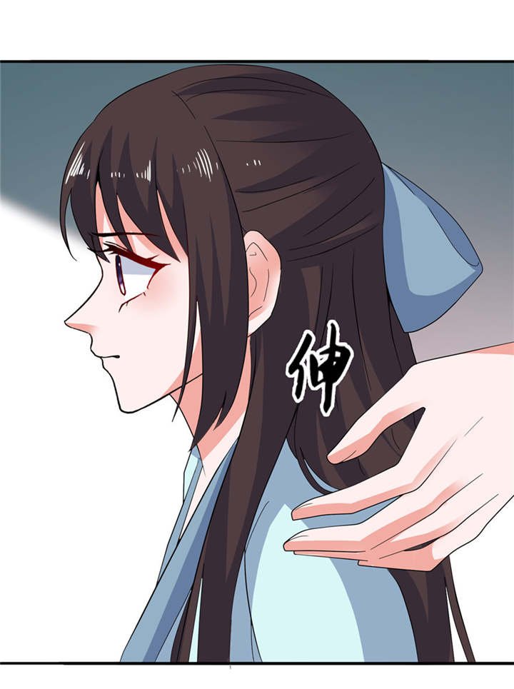 第32章：你不要死
