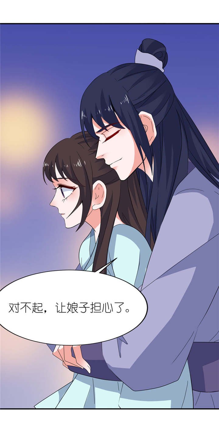 第32章：你不要死