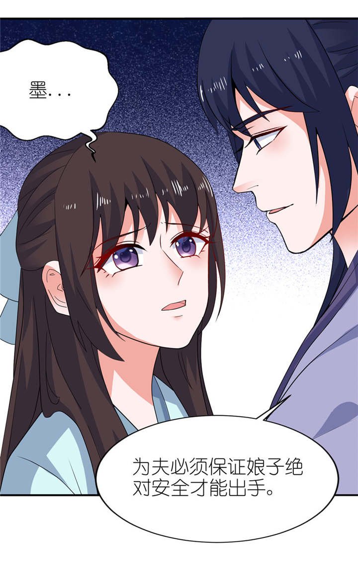 第32章：你不要死