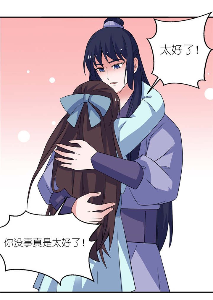 第32章：你不要死