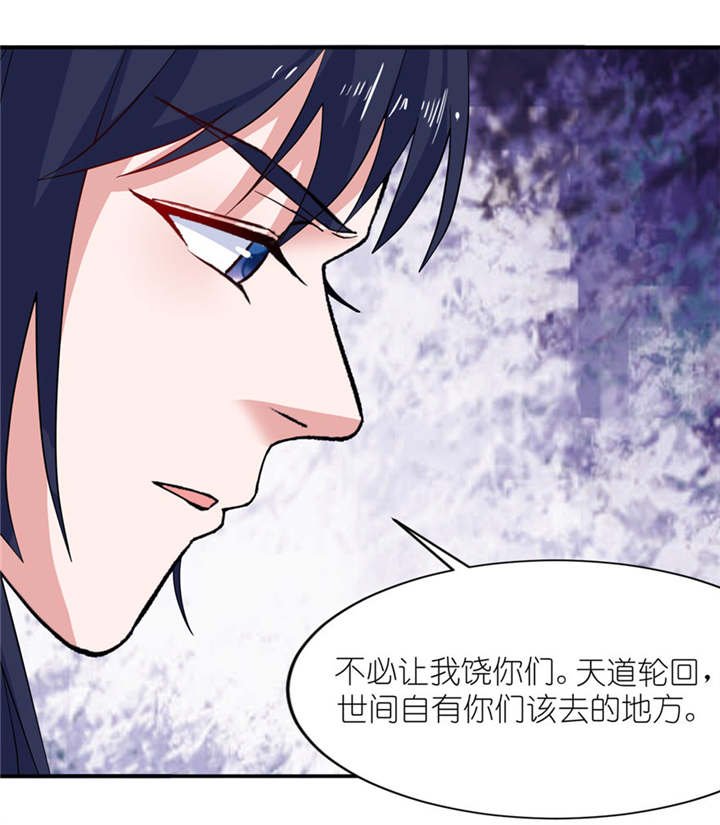 第32章：你不要死