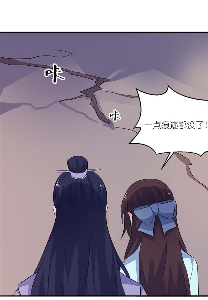 第32章：你不要死