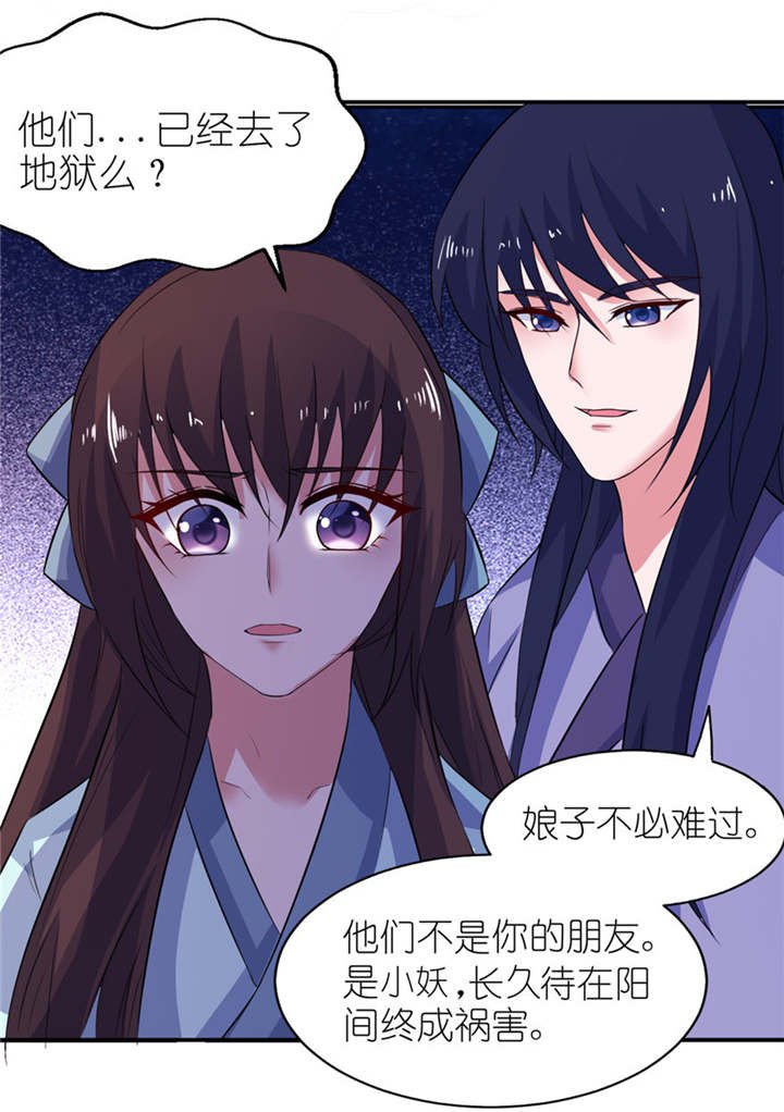 第32章：你不要死