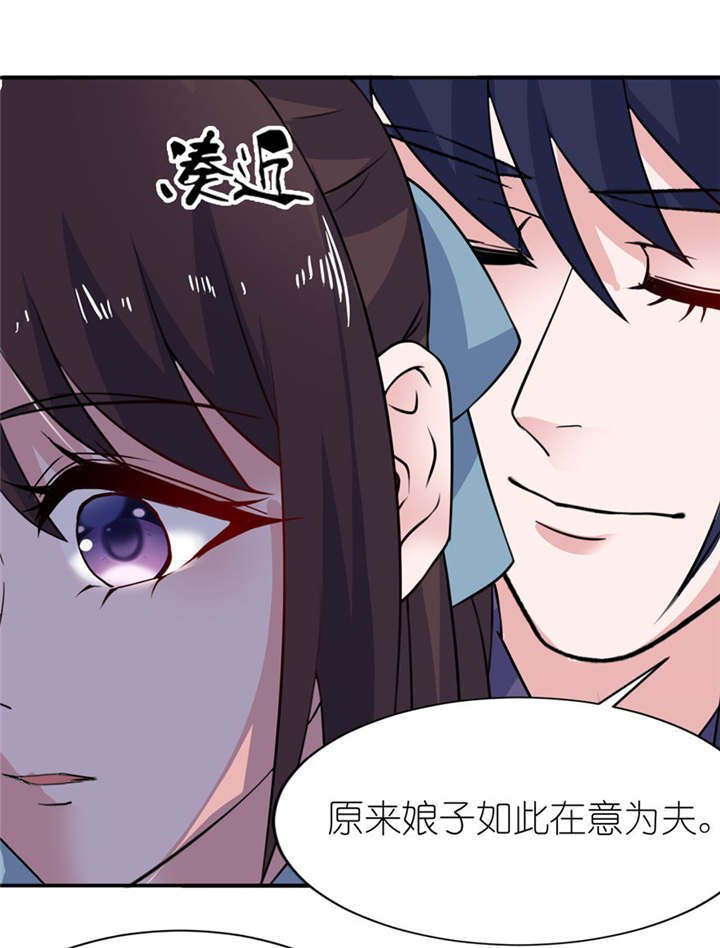 第32章：你不要死