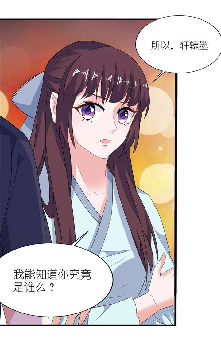 第33章：有妖怪
