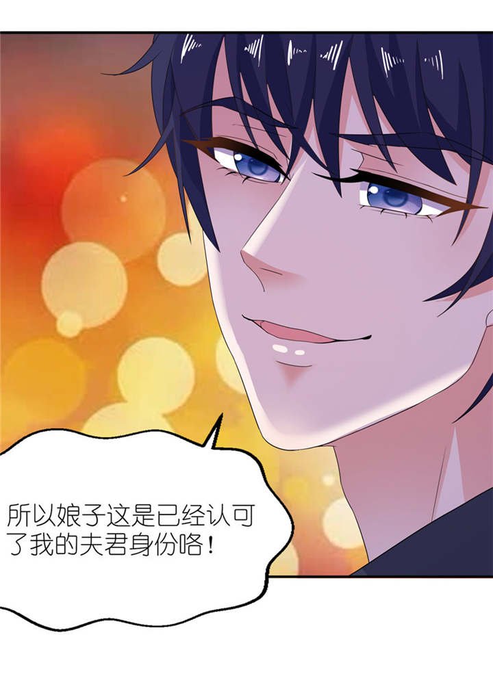 第33章：有妖怪