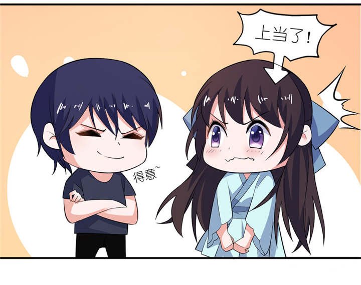第33章：有妖怪
