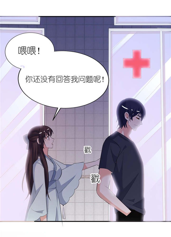 第33章：有妖怪