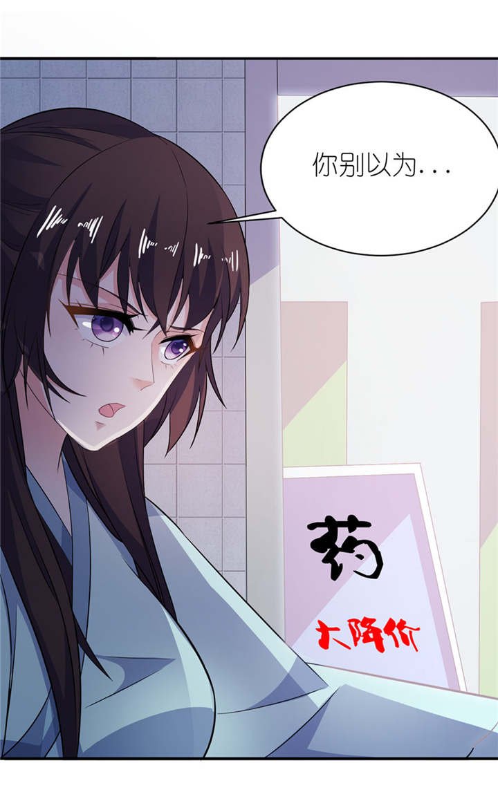 第33章：有妖怪