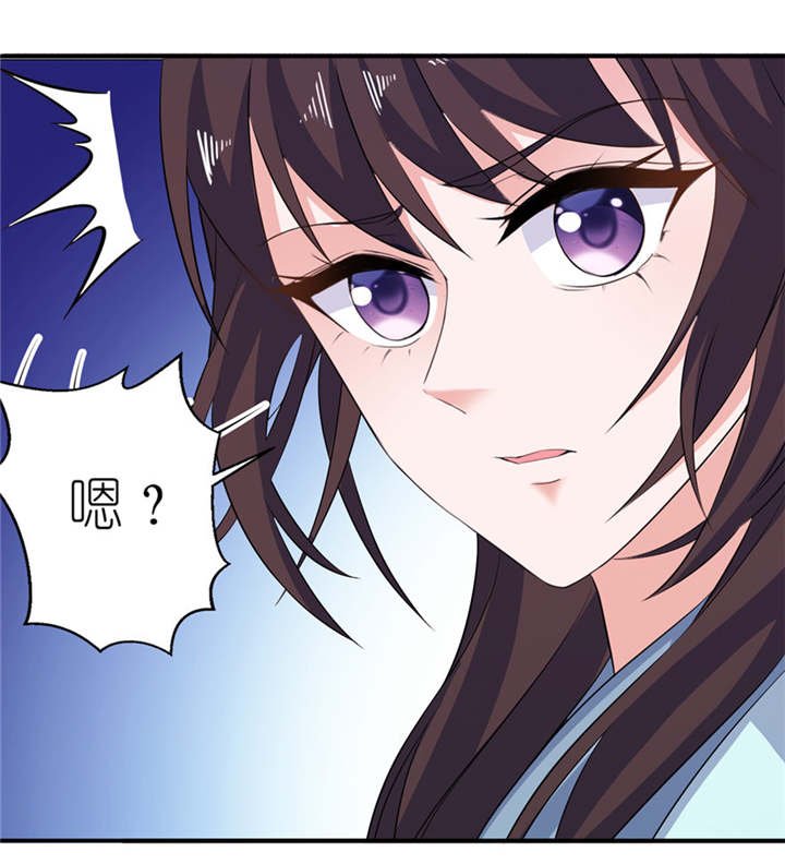 第33章：有妖怪
