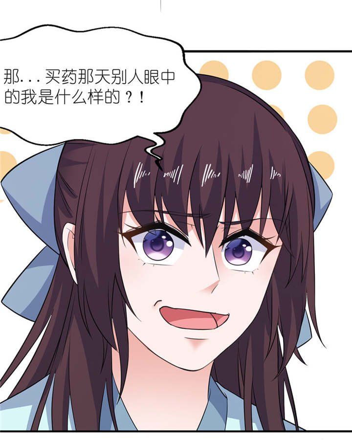 第33章：有妖怪