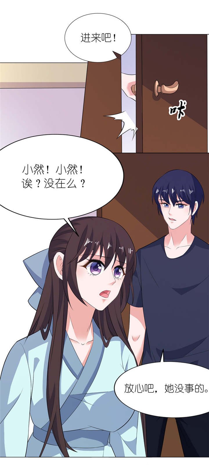 第33章：有妖怪