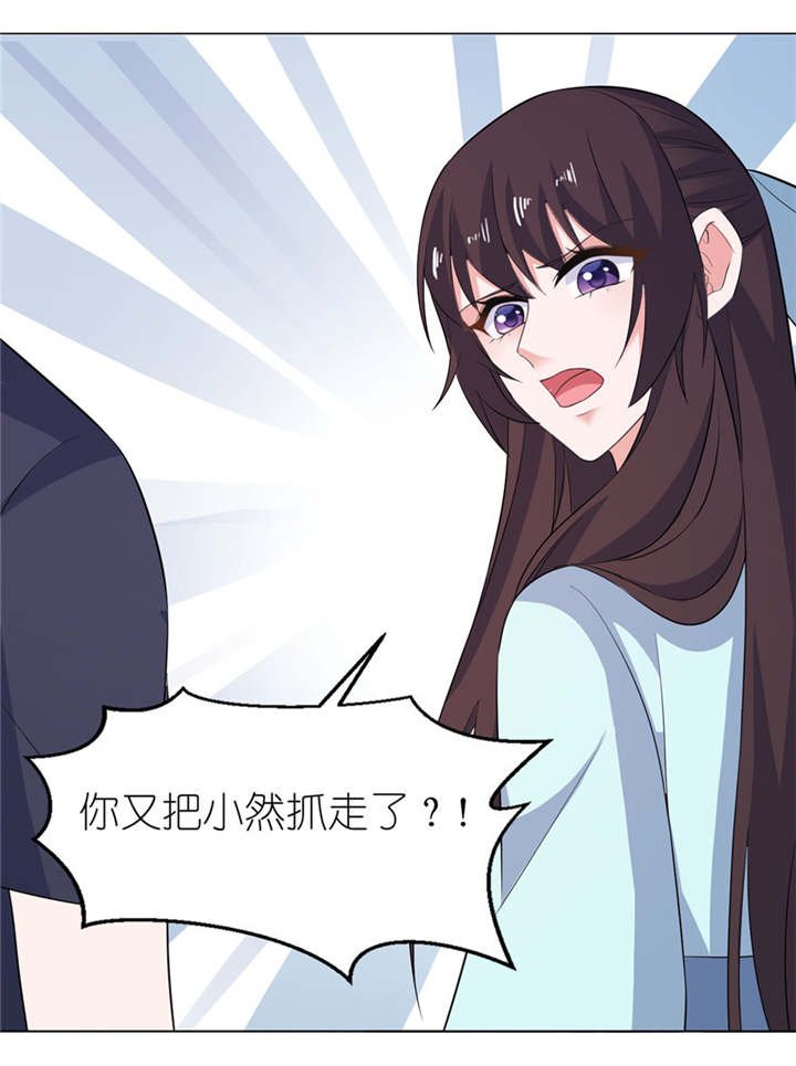 第33章：有妖怪