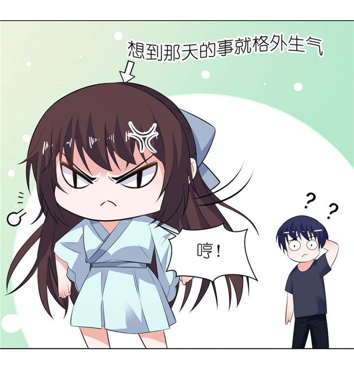 第33章：有妖怪