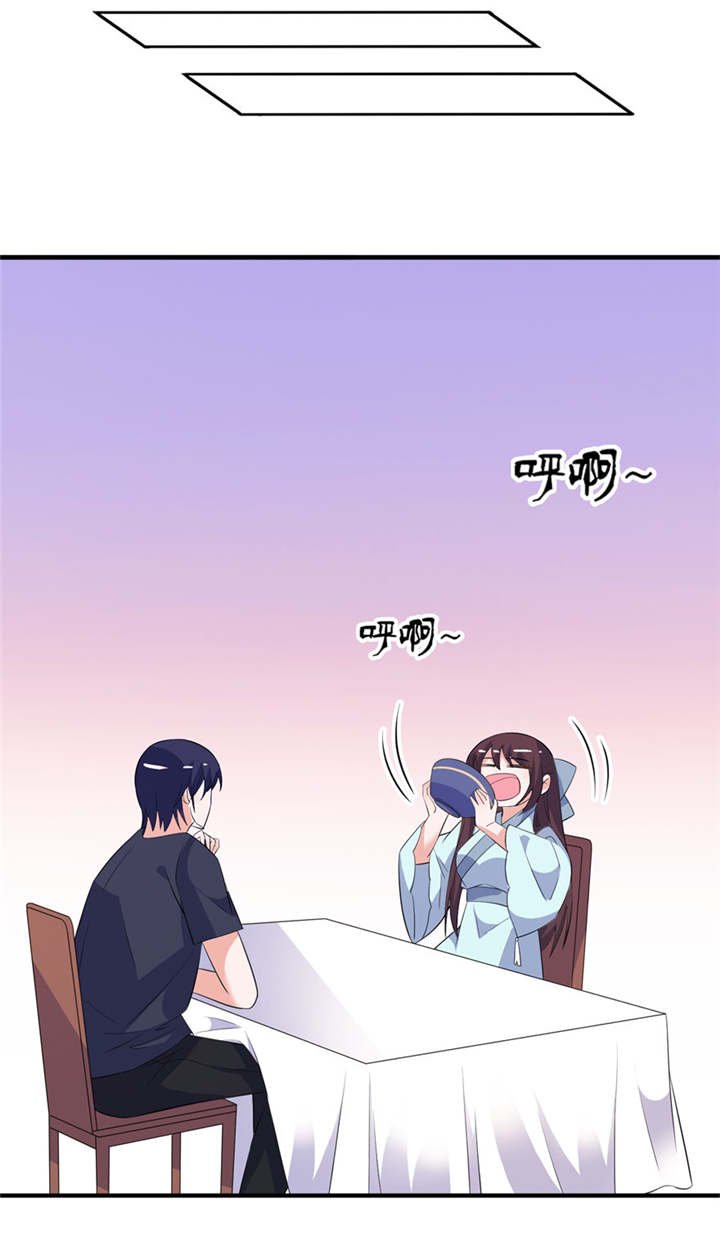 第33章：有妖怪