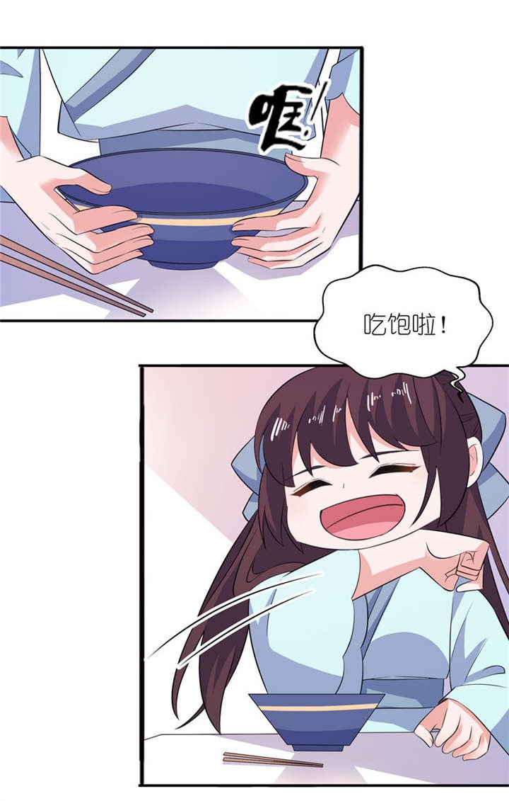 第33章：有妖怪
