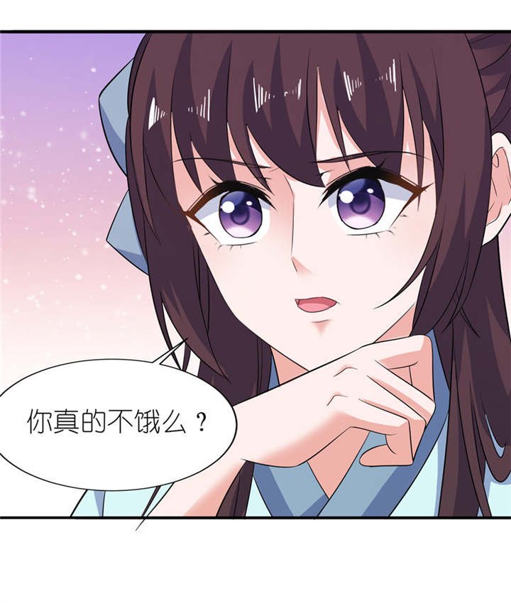 第33章：有妖怪