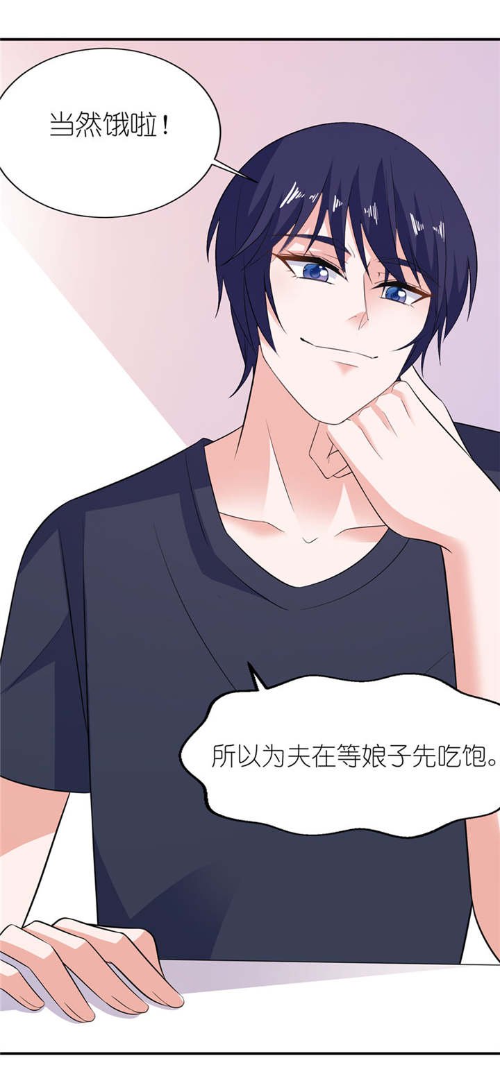 第33章：有妖怪