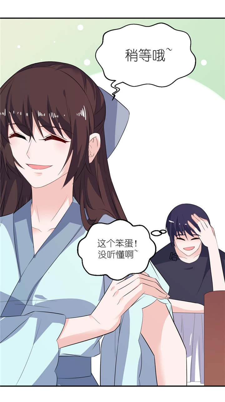 第34章：你要忘了我吗